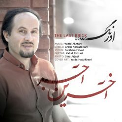 Orang – Akharin Ajor